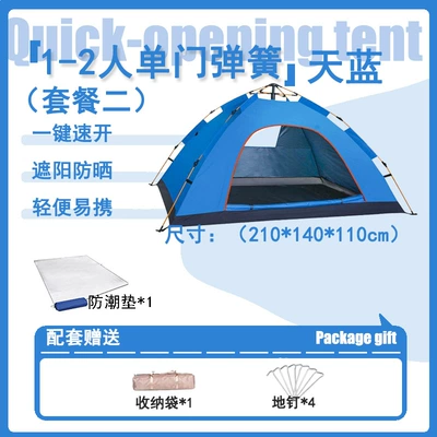 Avtomobil dam çadırları — outdoor folding automatic camping beach - 1-2-people-sky-blue-single-door-single-window-moisture-proof-mat-tent
