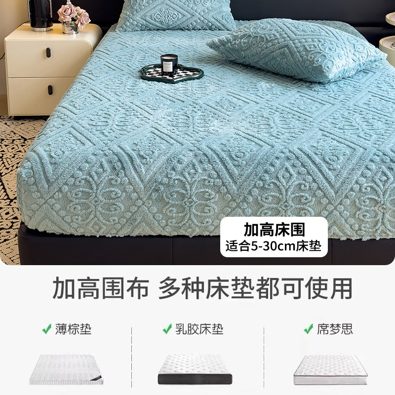 Invierno engrosado cama de camisa de leche una sola pieza 2025 nuevo colchón de franela de coral cubierta de cama de camisa cubierta