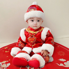 宝宝婴儿一周岁礼服冬季喜庆百天加绒拜年加厚抓周新年唐装