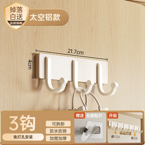 Simple style-3 hooks-milk white