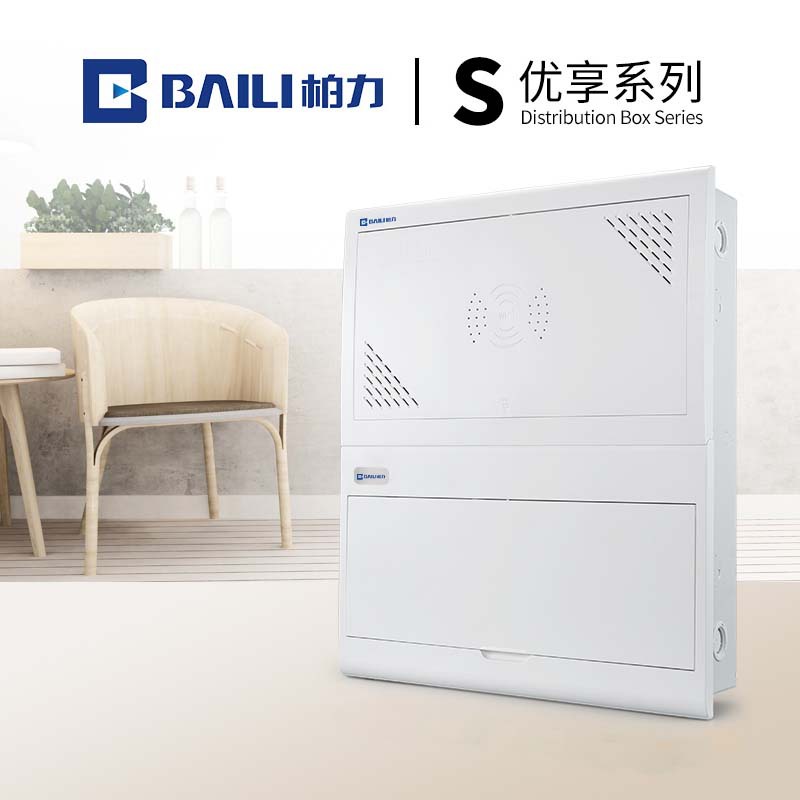 柏力S系列18位+E250强弱电兼容箱空箱配电箱（不含漏电开关）