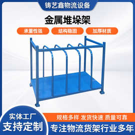 厂家仓库金属堆垛架物料存储巧固架可折叠式移动周转堆垛架