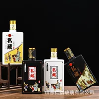 Новая коллекция бутылок для алкоголя, оригинальная пустая бутылка для вина, упаковка в виде коробки для книг, полный набор бутылок для вина объемом 500 мл, 1 фунт.