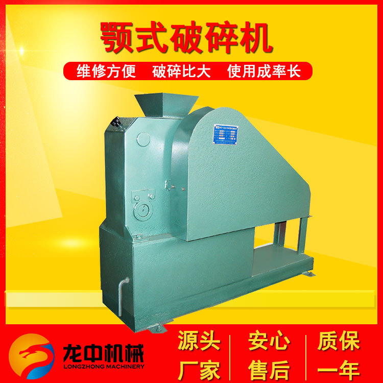 化验室制样颚式粉碎机厂家 实验室颚式破碎机 实验室对辊破碎设备