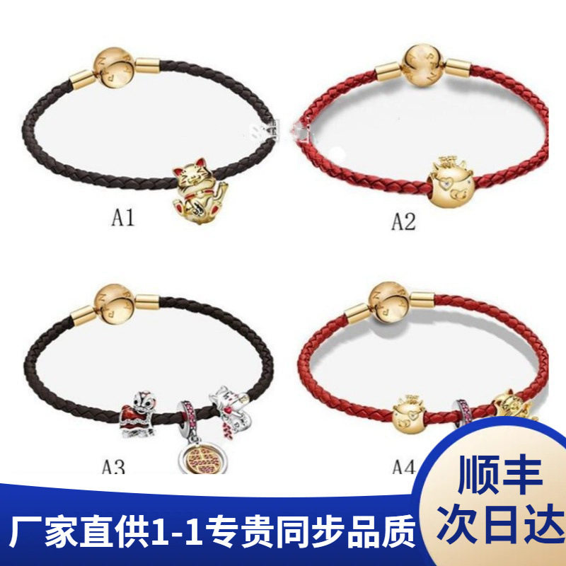 Pangadora S925 Silver Bracelet Red Leather Woven Hand Rope New Year Limited Series Lucky Cat Leather Rope