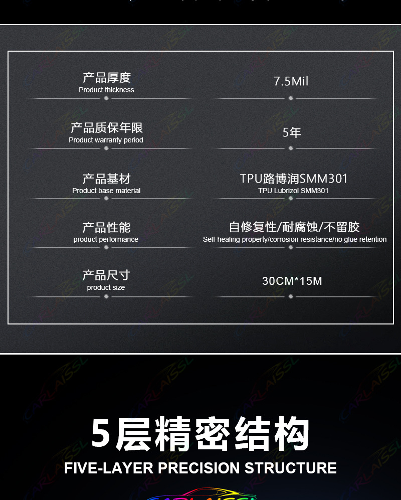 Carlaissl Tpu Blackened Headlight Film, Color-Changing Film, Ppf Scratch Repair, Color-Changing Protective Film, Car Light Film