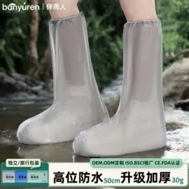 连体雨衣/披;防雨鞋套;挡风衣/被