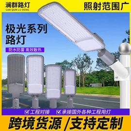投光灯;路灯;工矿灯