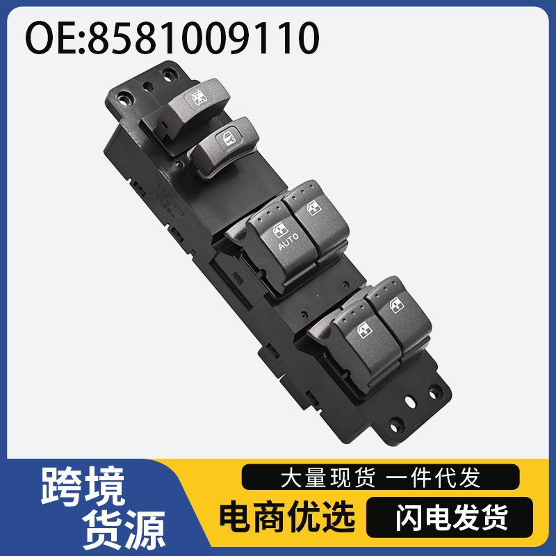 8581009100Hcc Is Suitable for 2005-2007 Ssangyong Xiangyu Glass Lift Switch and Electric Window Switch