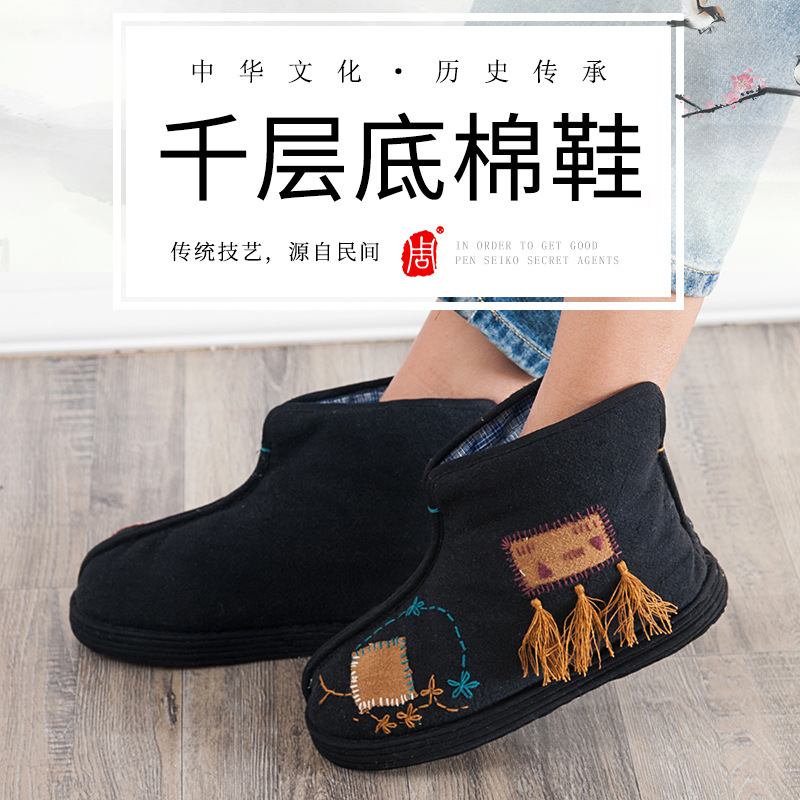 Giày vải thủ công vá thêu tay Giày bông đế bệt thêu tay Giày bông chân mềm mại thoải mái bằng tay