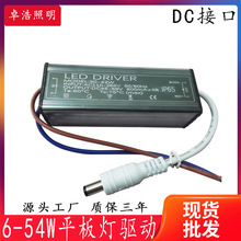 HXS10-16集成吊顶LED平板灯防水隔离恒流驱动电源12W18W24W36W48W