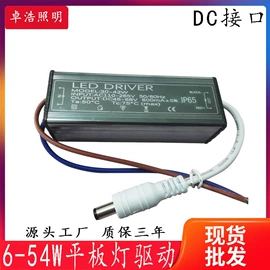 LED电源;其他LED光源;COB LED