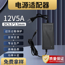 12V5A�Դ�m���� LED��24V2A3Aˮ���R�_늙C�Դ�O��Һ���@ʾ��