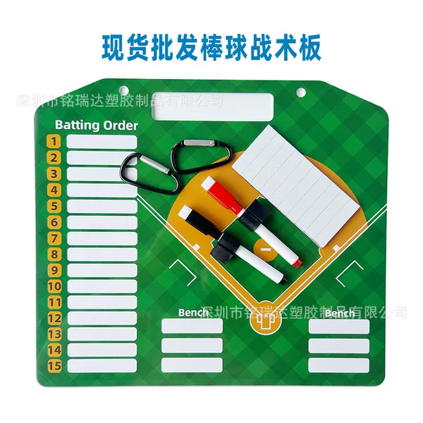 Cross-Border Spot Baseball Coach Board Magnetic Tactical Board Erasable Demonstration Command Tactical Board