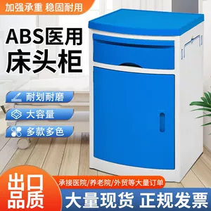 Bedoral Cabinet Abs Care Care Beds Sale Salon Beauty Beauty Hous