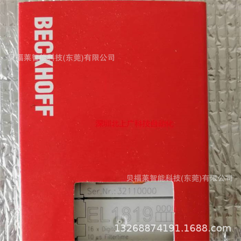 倍福模块KL6771 KL6224通讯模块总线模块 原装现货议价