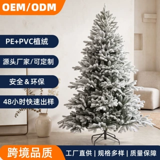 白色植绒pe圣诞树圣诞节装饰品落雪仿真雪树加密豪华雪景大型裸树