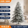 圣诞节豪华雪景加密装饰品