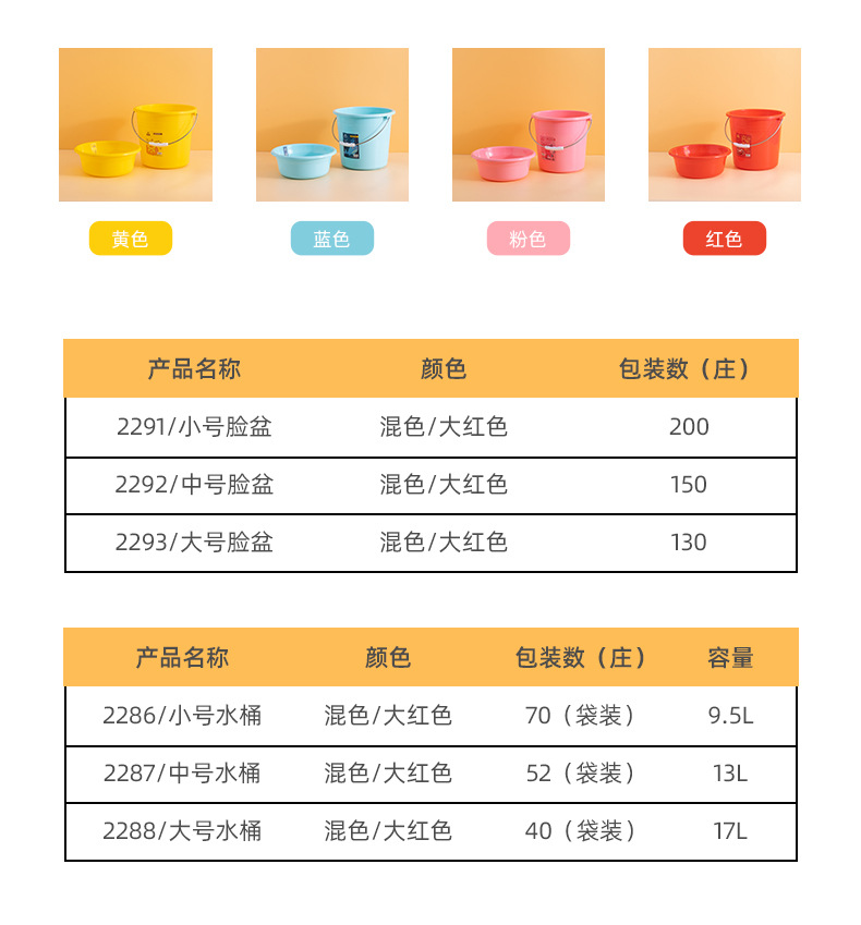 手提水桶2_11