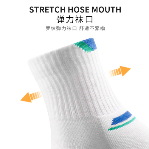 yy badminton socks mid-tube towel bottom thickened cotton socks for men and women sports basketball socks breathable outdoor tennis socks