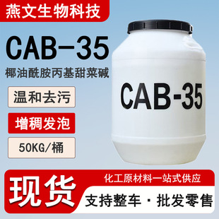 Ҭ��������������|CAB-35 ���l�l�݄�������Ԅ��غ�ȥ�� CAB-35