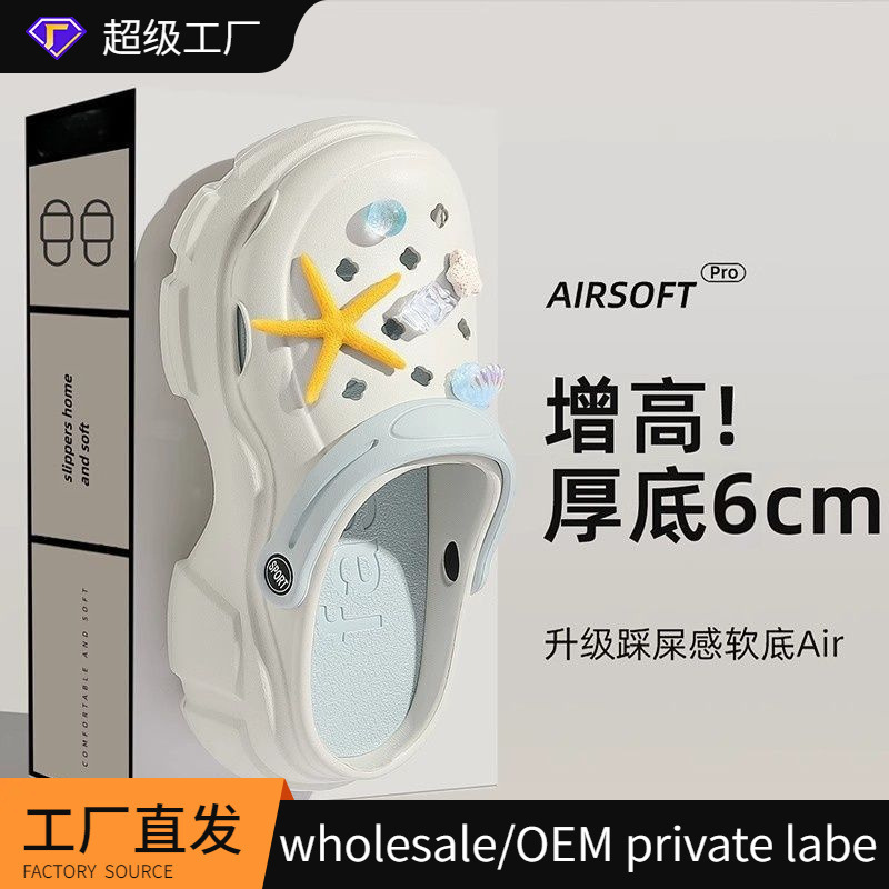 【Detachable】Arch Support Summer Fresh Style Eva Thick-Soled Outdoor Anti-Slip Clogs for Women 【Detachable】Arch Support Summer Fresh Style Eva Thick-Soled Outdoor Anti-Slip Clogs for Women