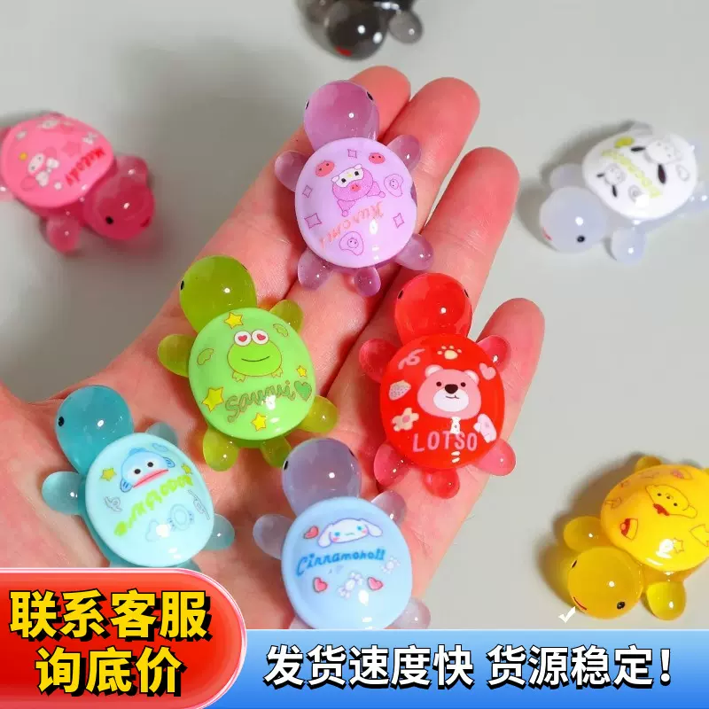三莉欧夜光小乌龟盲袋仿真动物玩具模型盲盒幼儿园小学生小礼物