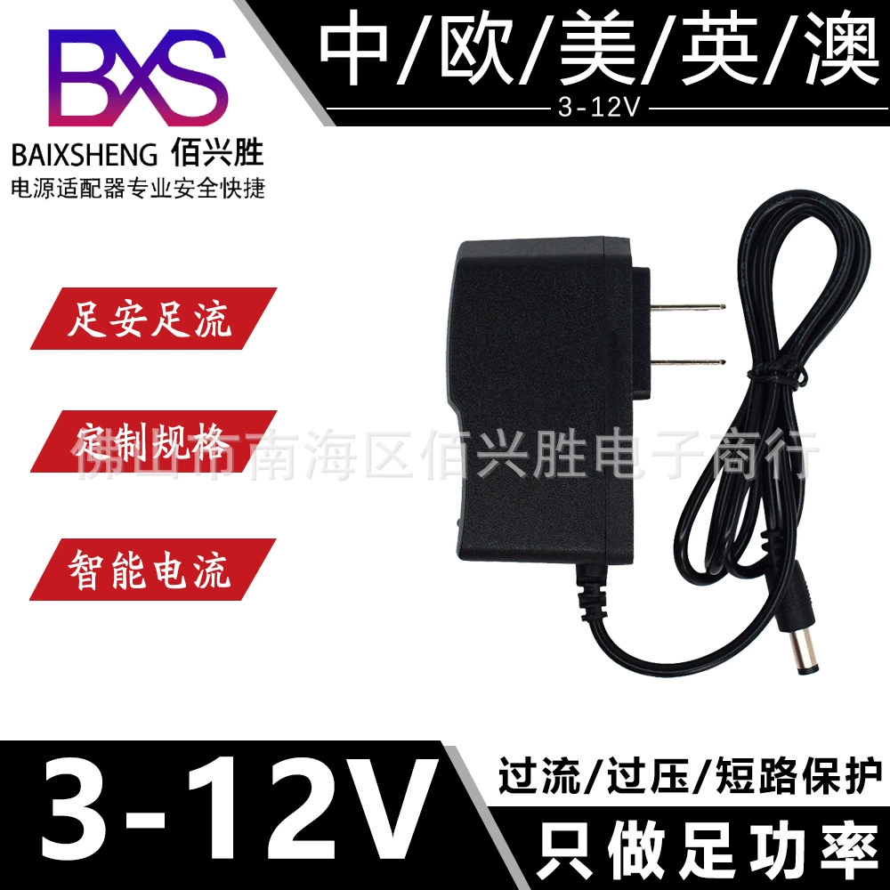 12V1A адаптер питания 12V1.5A 12V0.5A 9V0.6A 5V2A 5V1A 6V1A 3V2A