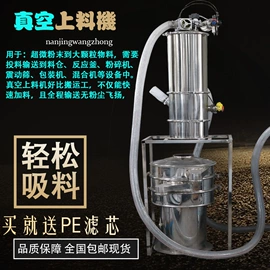 加料机;箱式干燥设备;混合机