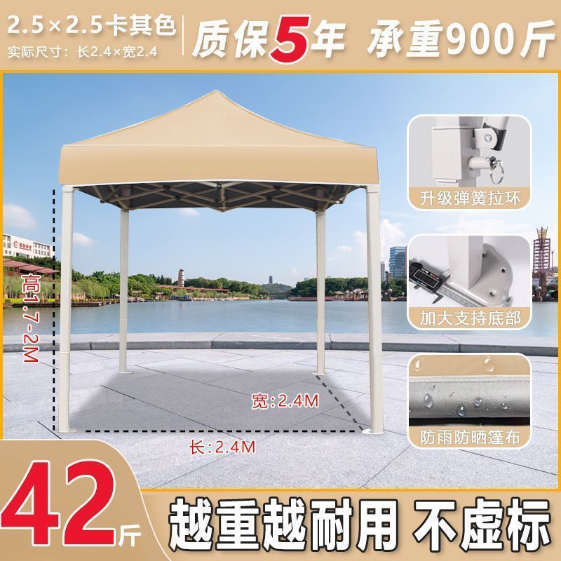 Carga de carga de 1000 kg] paraguas de cuatro patas gruesas paraguas de cabina paraguas telescópicos plegables de cuatro esquinas paraguas