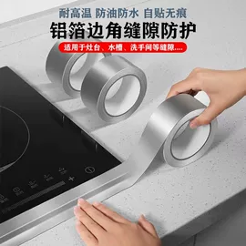 工业产品胶带;办公用品胶带;其他胶带