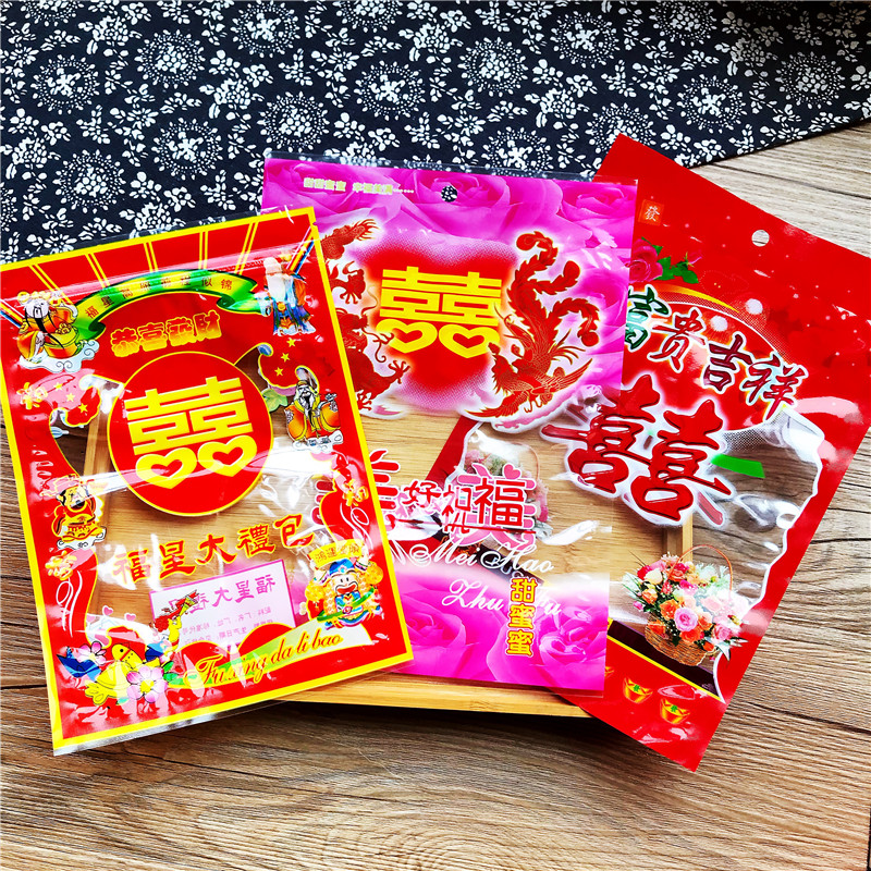 Fuxing Double Happy Gift Package de Navidad, galletas de Año Nuevo, bolsas de regalo, bolsas de caramelo, bolsas de sellado de máquina