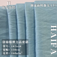 160g���\�ޏ�������б ���ļ����e�B��ȹ�����\���󿗲��� ���l