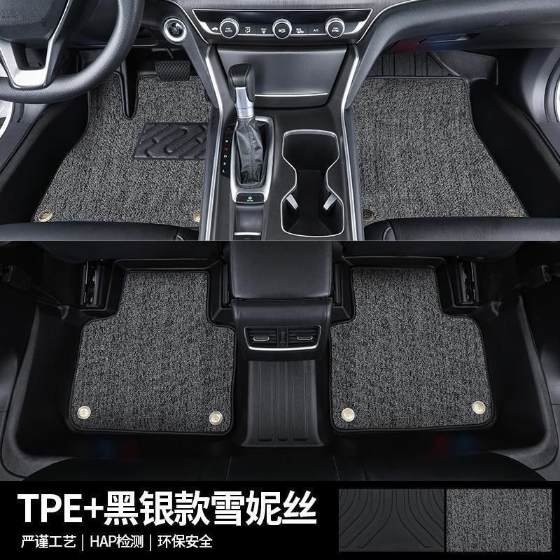 Floor Mats Suitable for Changan Car Series Tpe Changan Eado Cs35 Cs55 Cs75 Cx20 Yuexiang V3 Oshan X5 Uni-T