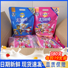 妙可藍多チーズ棒380g/袋19匹子供棒棒チーズ赤ちゃんチーズおやつワンワンチーズ