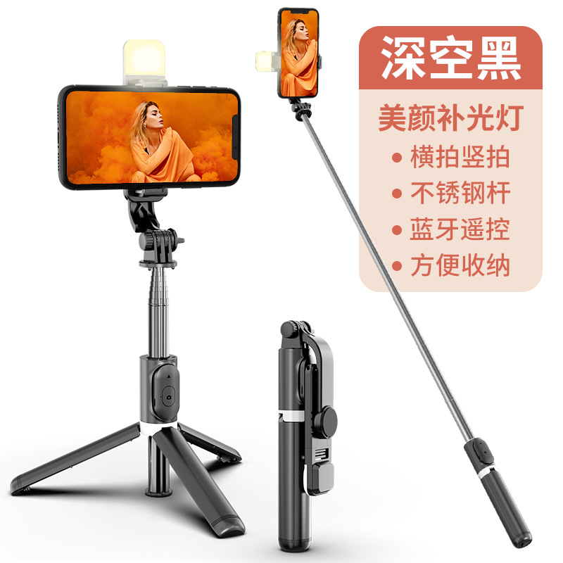 Q02s【black- 1m 】stainless steel shaft*360°Horizontal and vertical screen rotation*bluetooth remote control*integrated beauty lamp