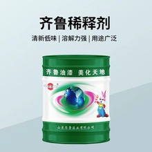高闪点稀料松香水油漆稀释剂豁免溶剂颜料透明无味涂料快干