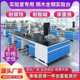 实验室专用;实验器皿