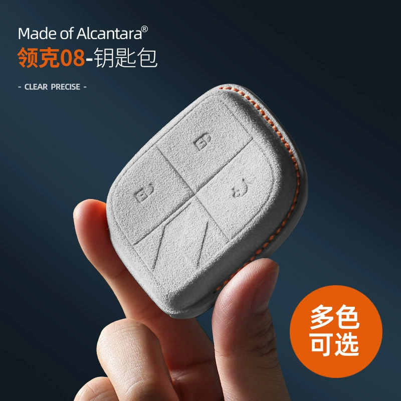 Подходит для Lynk & Co 08 стерео чехол для ключей Алькантара замша Автомобильный Дистанционный ключ Защитная крышка Пряжка специальная