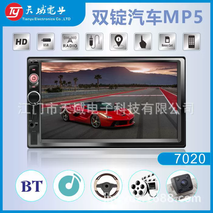Заводская горячая продажа автомобиля аудио и видео двойной слиток автомобиля MP5 C200s HD экран мобильный телефон подключен BT