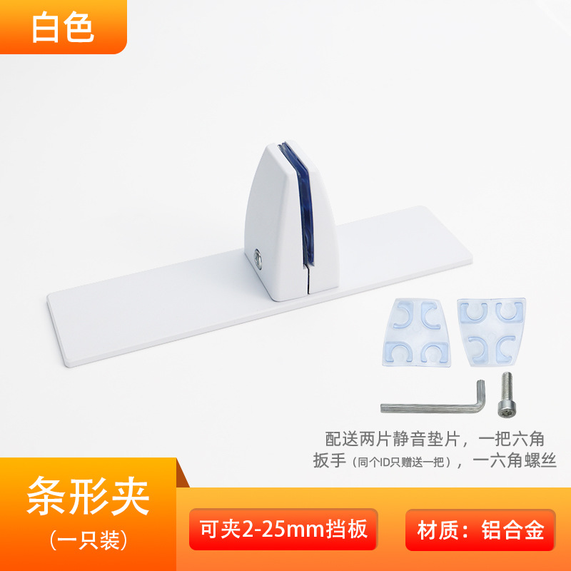 Clip de partición deflector clip de pantalla clip de aumento de altura de la Oficina mesa de comedor partición clip fijo estación deflector clip de placa de madera clip