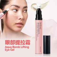 跨境韩国眼部清凉冰感眼霜滋润淡化黑眼圈3秒降温Cooling Eye Gel