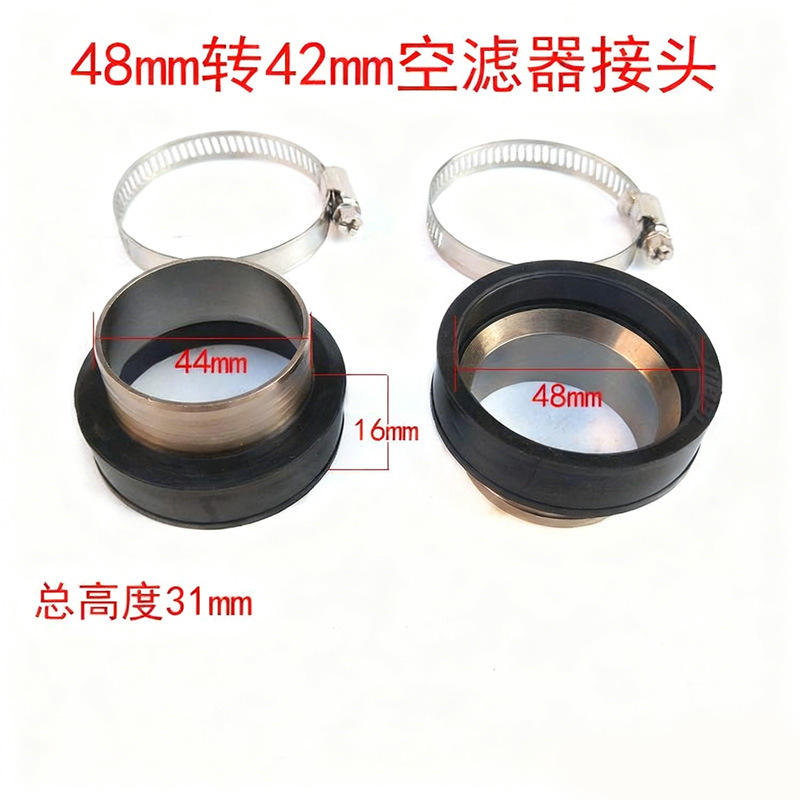 Cqr300 Modified Pe Carburetor Joint Cqr250 Off-Road Vehicle Accessories Longding Off-Road Air Intake Pipe Air Intake Pipe