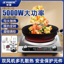 ����늴Št5000W�p�L�C���ô����ͻ𱬳��๦�ܷ�ˮһ�w�t