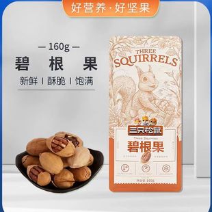 24С�r�l����ֻ����̸���160g/���I�B�Թ�����ζ�L�۹��ɹ����]