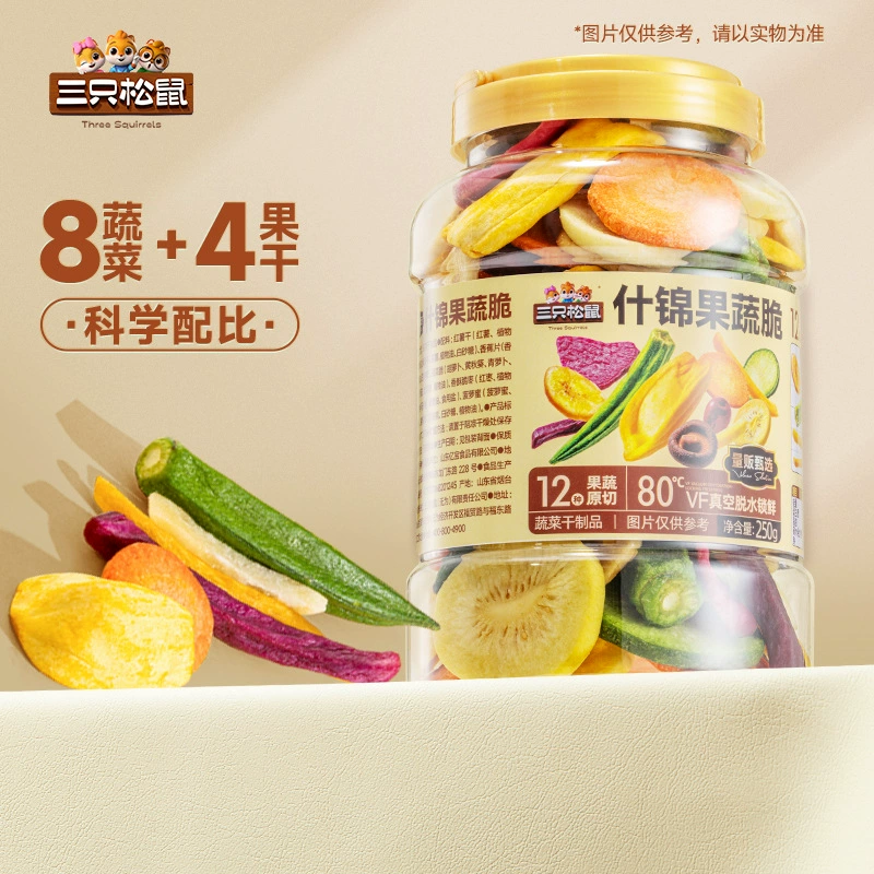 Три белки массово продают консервированные 12 видов фруктовых и овощных чипсов 250 г, повседневные закуски, сухофрукты, полезные закуски, готовые к употреблению