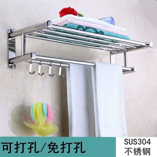 加厚304不锈钢浴巾架免打孔卫生间置物架酒店宾馆洗澡卫浴置物架
