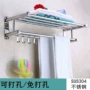 洗澡宾馆卫生间加厚浴巾架