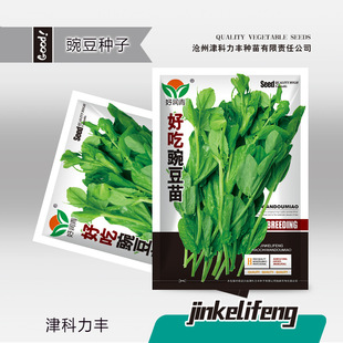 �S�����l�㶹��N���ļ��҃��̨���Զ���N���㶹��ѿ��˲��ѷN