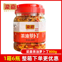 ����800g���������}��������˼�ʳ�������}��������С���̲�